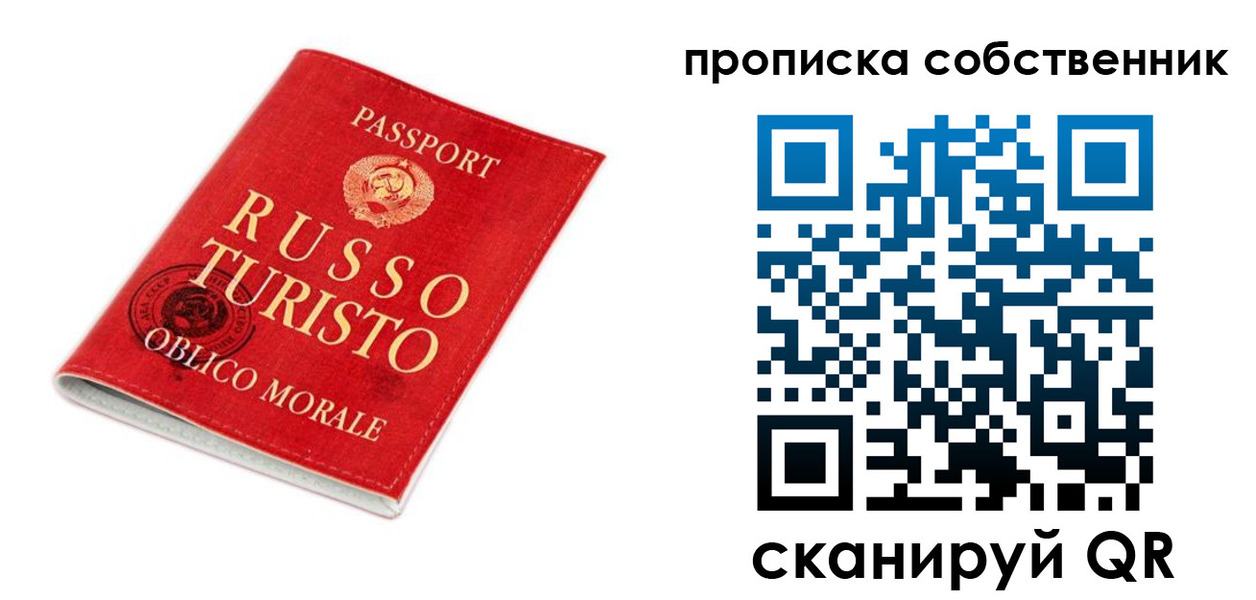 миграционный учет в Тынде