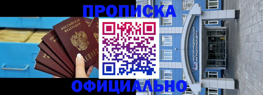 регистрация для дет. сада в Тынде